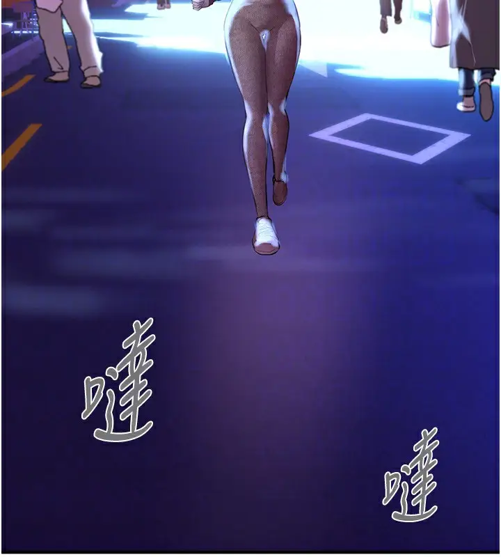 漫画《Beautiful Days》第14话第132张图