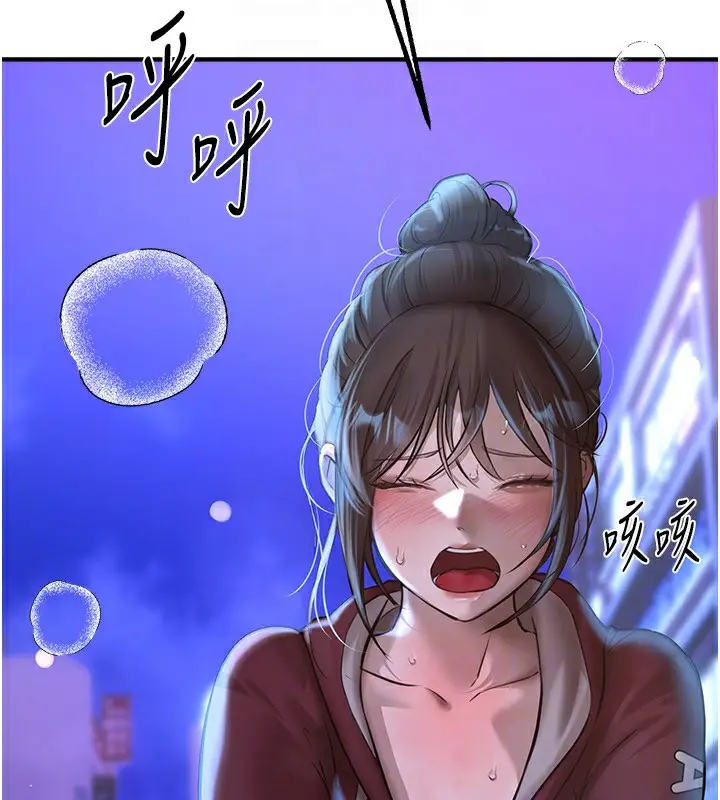 漫画《Beautiful Days》第14话第138张图
