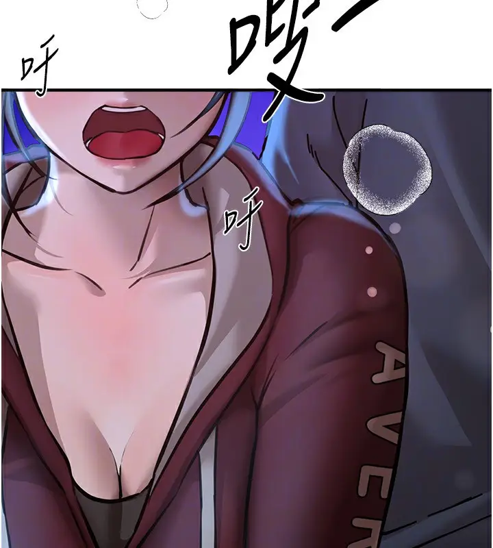 漫画《Beautiful Days》第14话第141张图