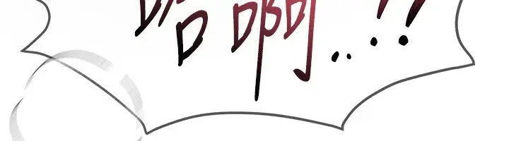 漫画《Beautiful Days》第14话第155张图