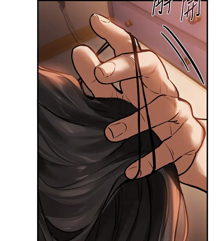 漫画《Beautiful Days》第14话第157张图