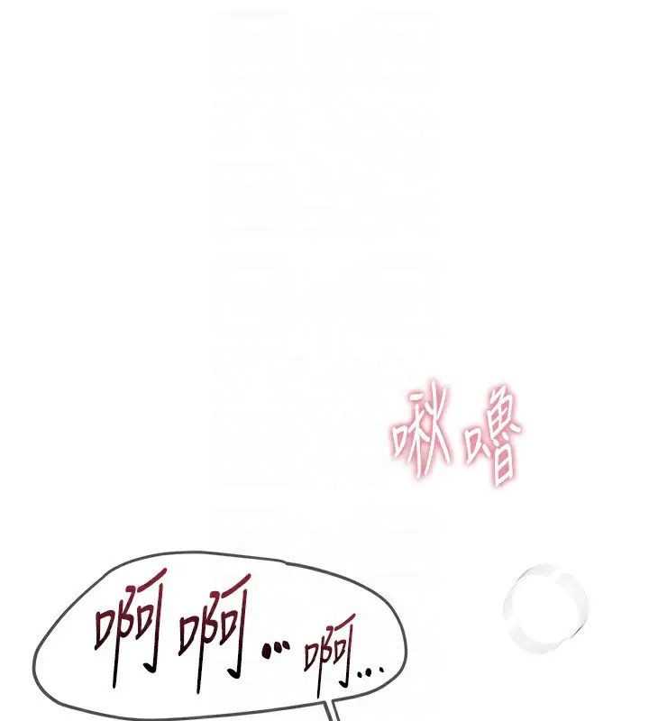 漫画《Beautiful Days》第14话第166张图