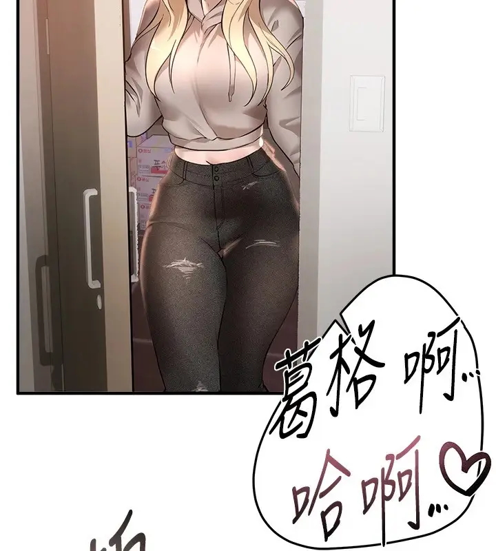 漫画《Beautiful Days》第14话第18张图