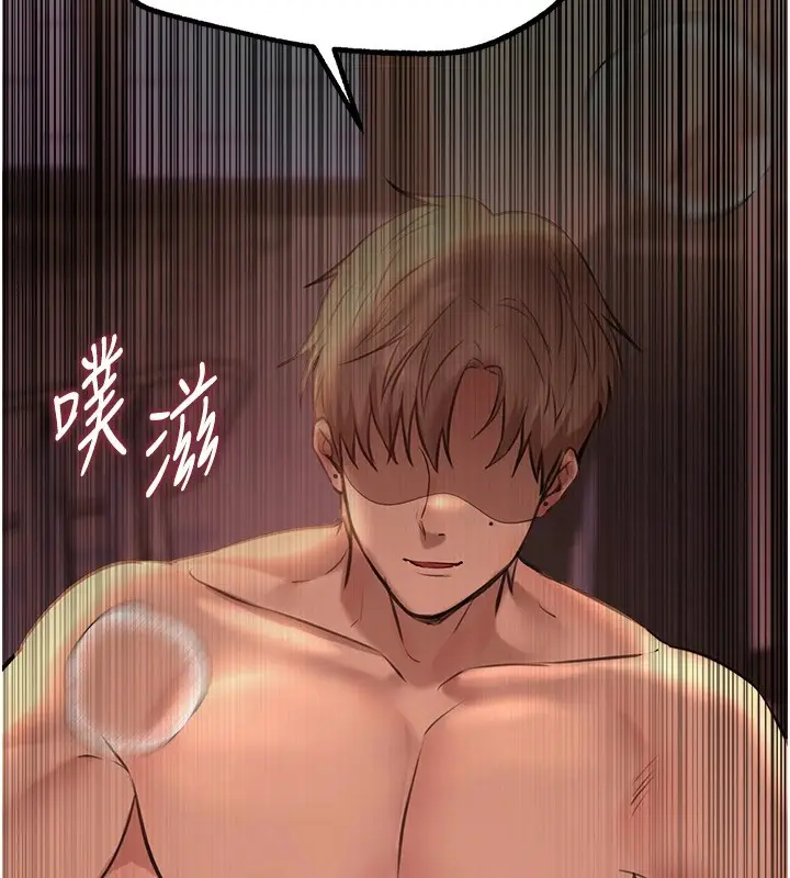 漫画《Beautiful Days》第14话第189张图