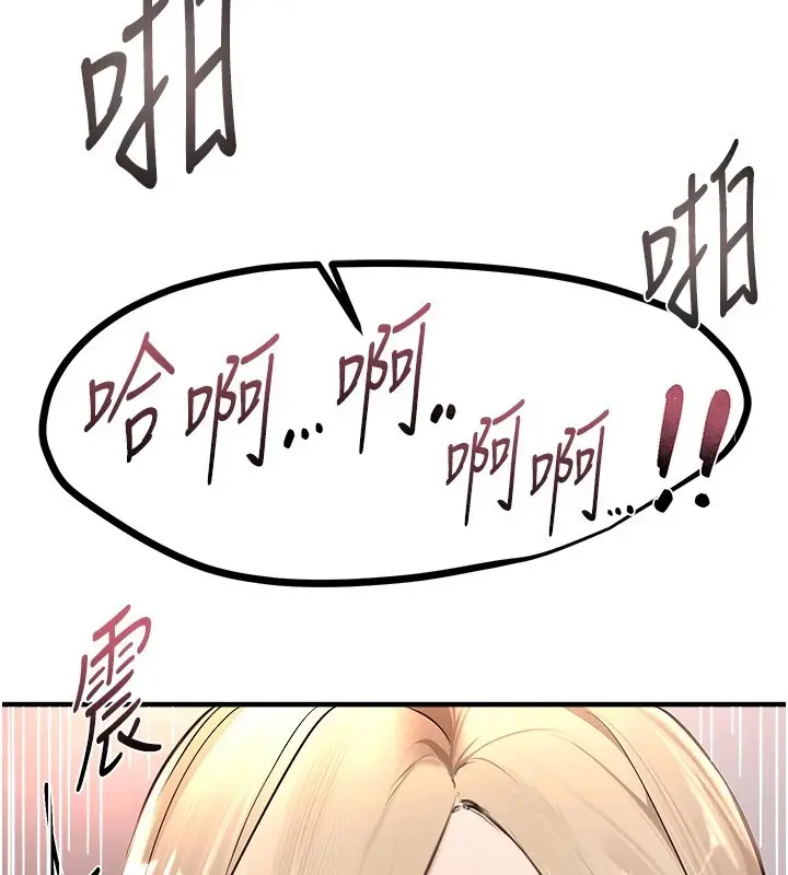 漫画《Beautiful Days》第14话第19张图