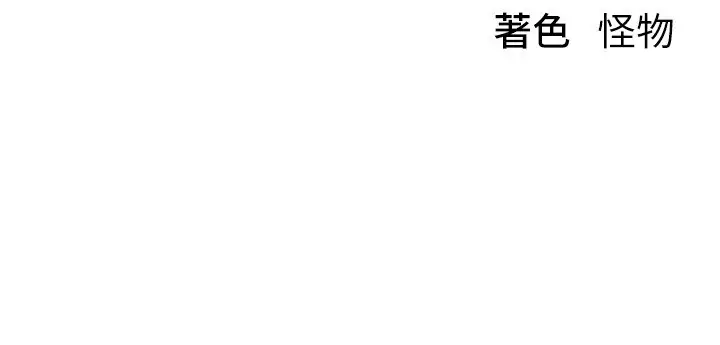 漫画《Beautiful Days》第14话第195张图