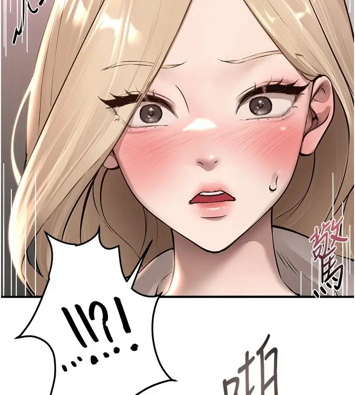 漫画《Beautiful Days》第14话第20张图