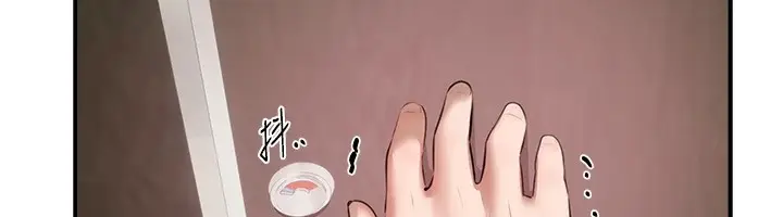 漫画《Beautiful Days》第14话第22张图