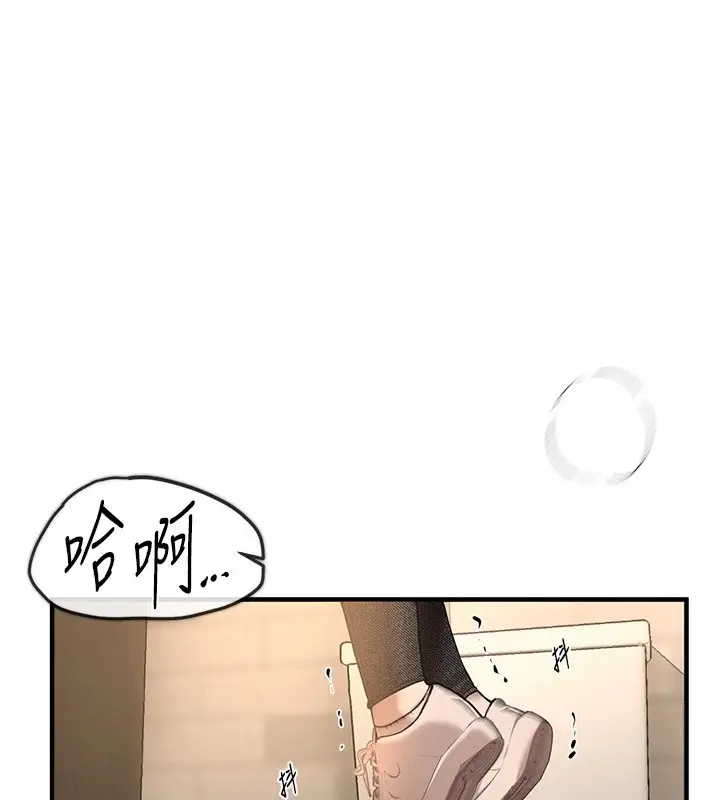 漫画《Beautiful Days》第14话第35张图