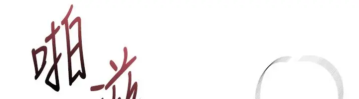 漫画《Beautiful Days》第14话第40张图
