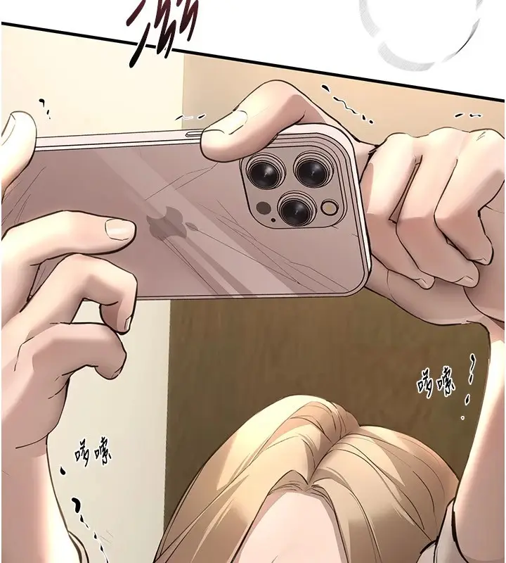 漫画《Beautiful Days》第14话第41张图