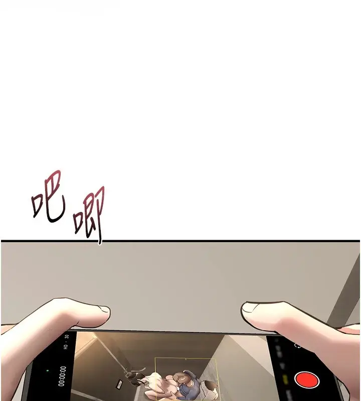 漫画《Beautiful Days》第14话第43张图