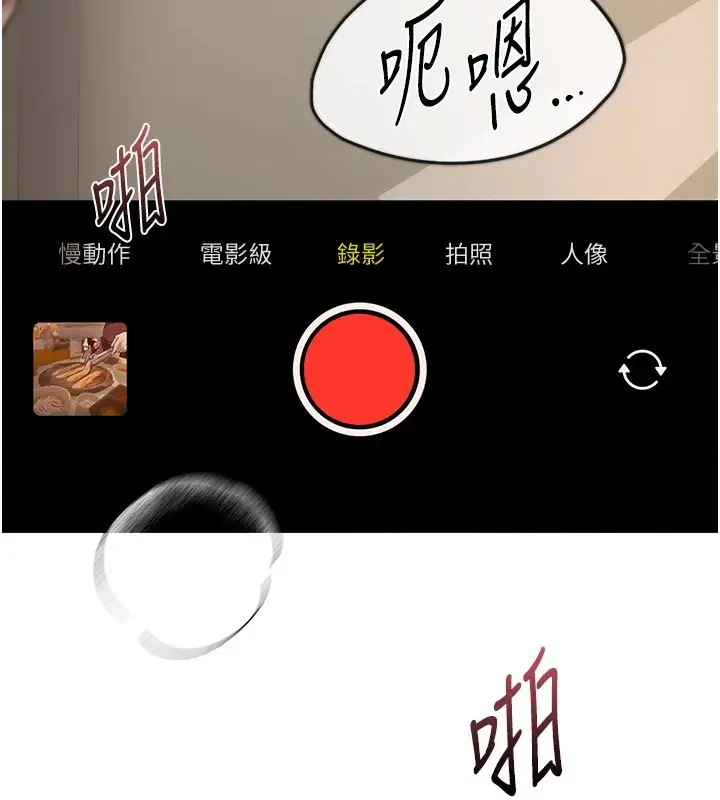 漫画《Beautiful Days》第14话第47张图