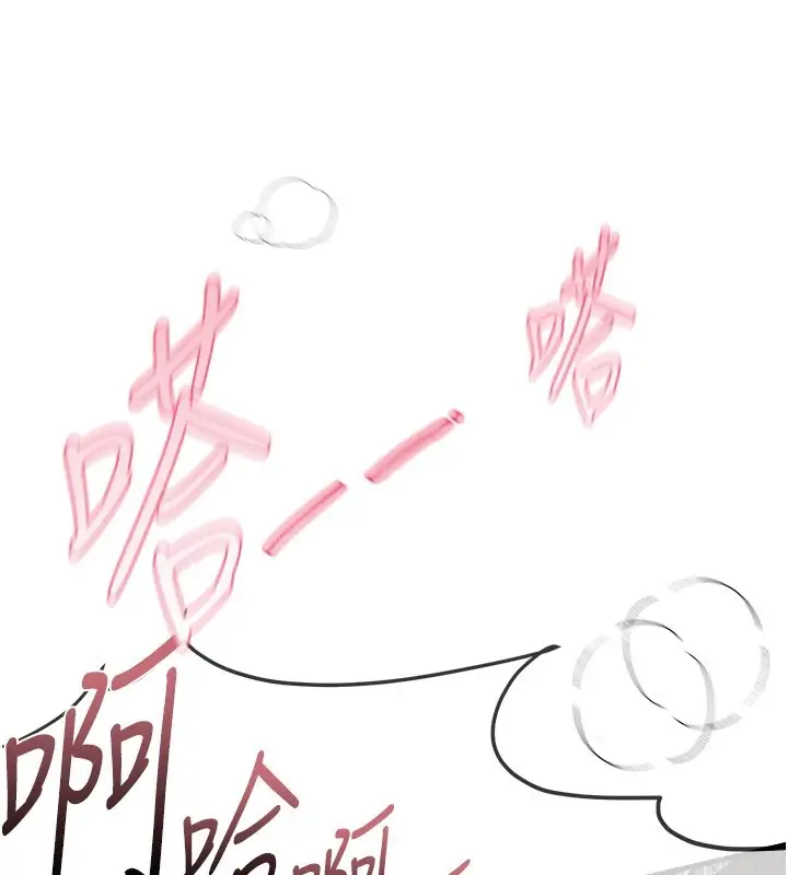 漫画《Beautiful Days》第14话第58张图