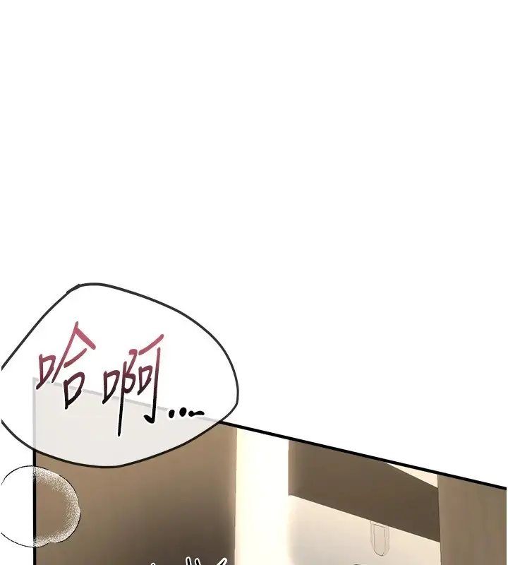 漫画《Beautiful Days》第14话第64张图