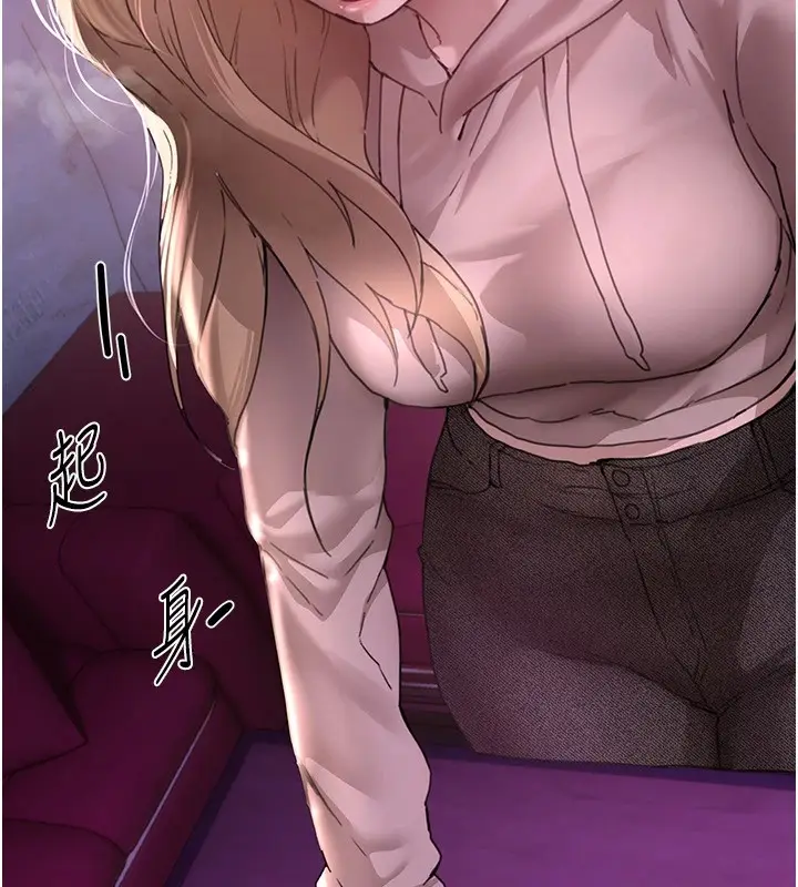漫画《Beautiful Days》第14话第7张图
