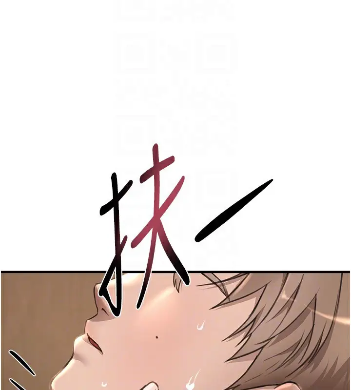 漫画《Beautiful Days》第14话第72张图
