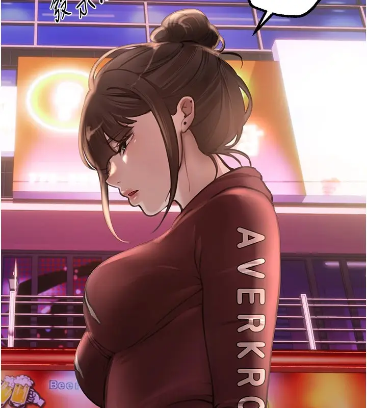 漫画《Beautiful Days》第14话第97张图