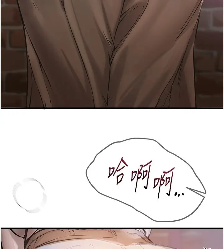 漫画《Beautiful Days》第18话第118张图