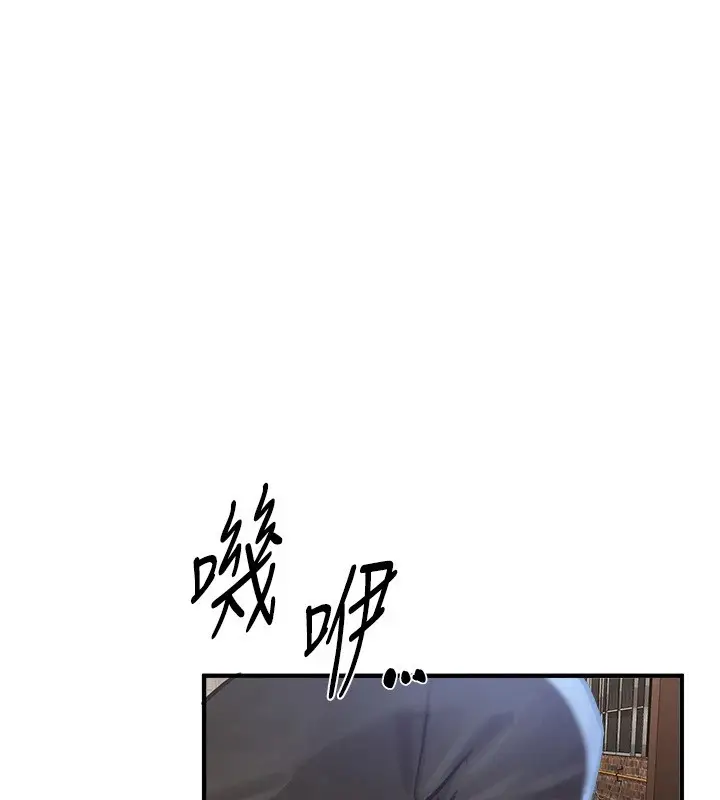 漫画《Beautiful Days》第18话第144张图