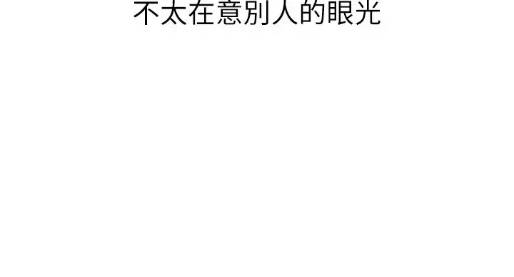 漫画《Beautiful Days》第18话第16张图