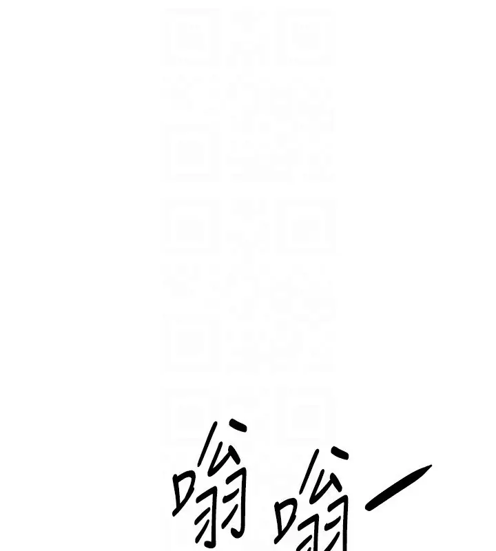 漫画《Beautiful Days》第18话第160张图