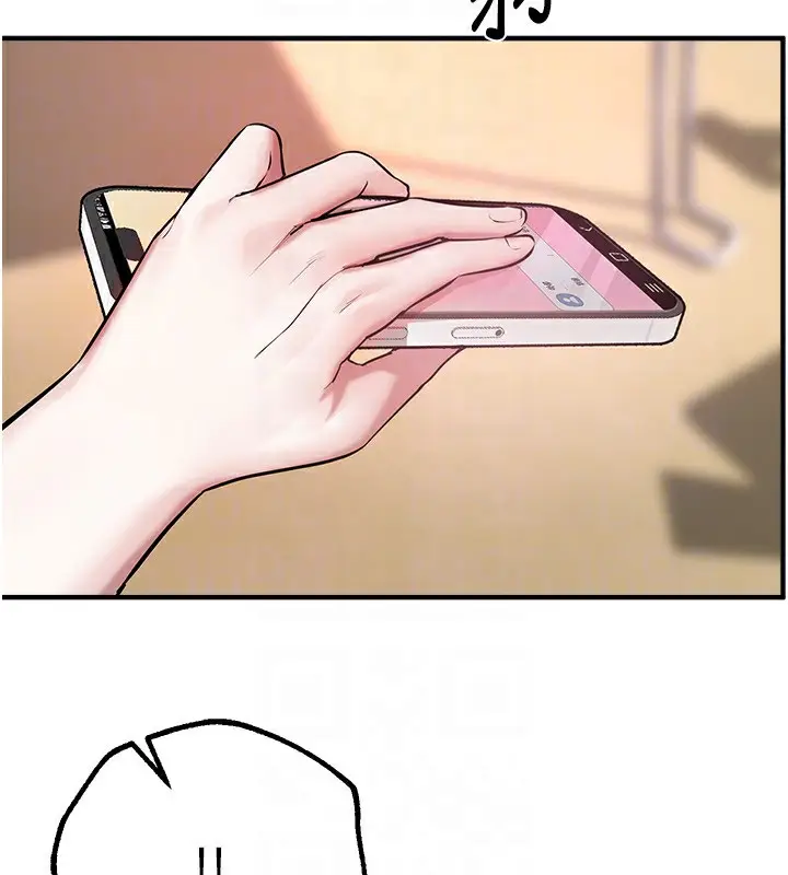 漫画《Beautiful Days》第18话第161张图