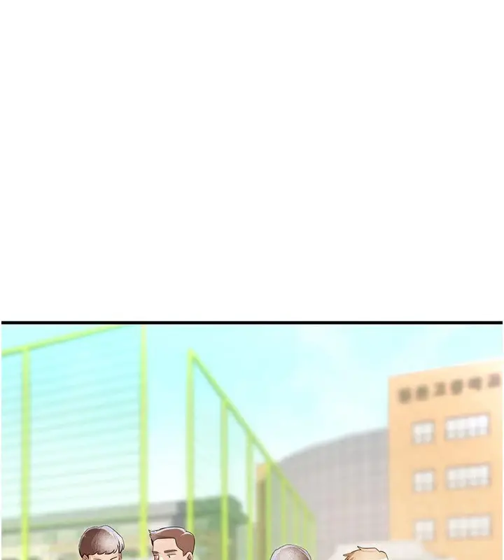 漫画《Beautiful Days》第18话第2张图