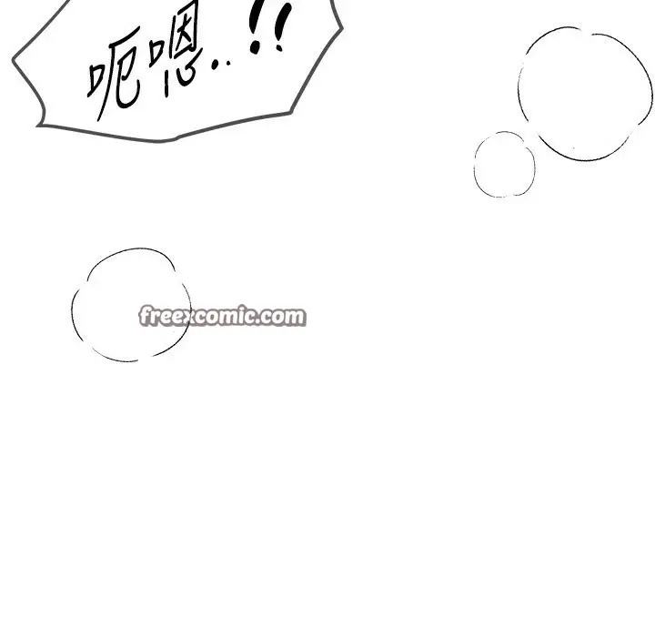 漫画《Beautiful Days》第18话第210张图