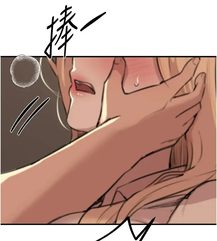 漫画《Beautiful Days》第18话第220张图
