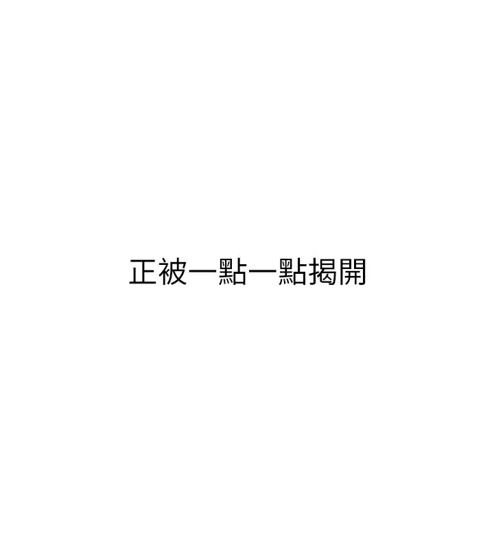 漫画《Beautiful Days》第18话第46张图