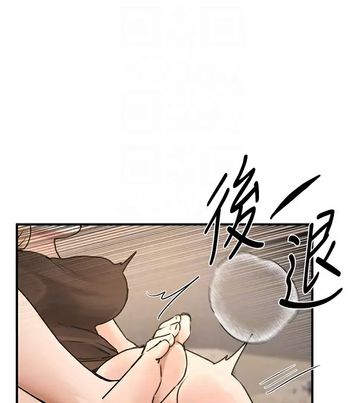 漫画《Beautiful Days》第18话第50张图