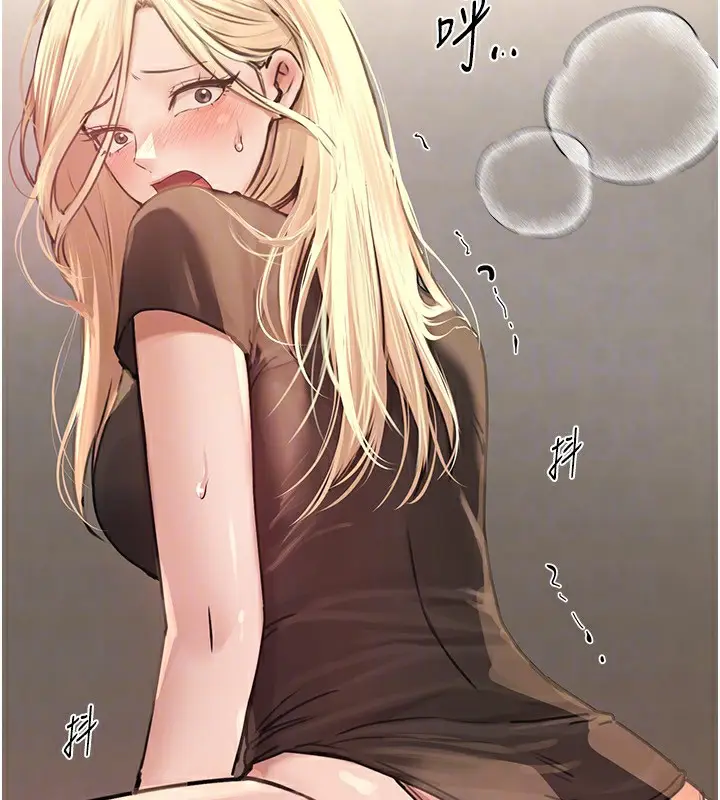 漫画《Beautiful Days》第18话第53张图
