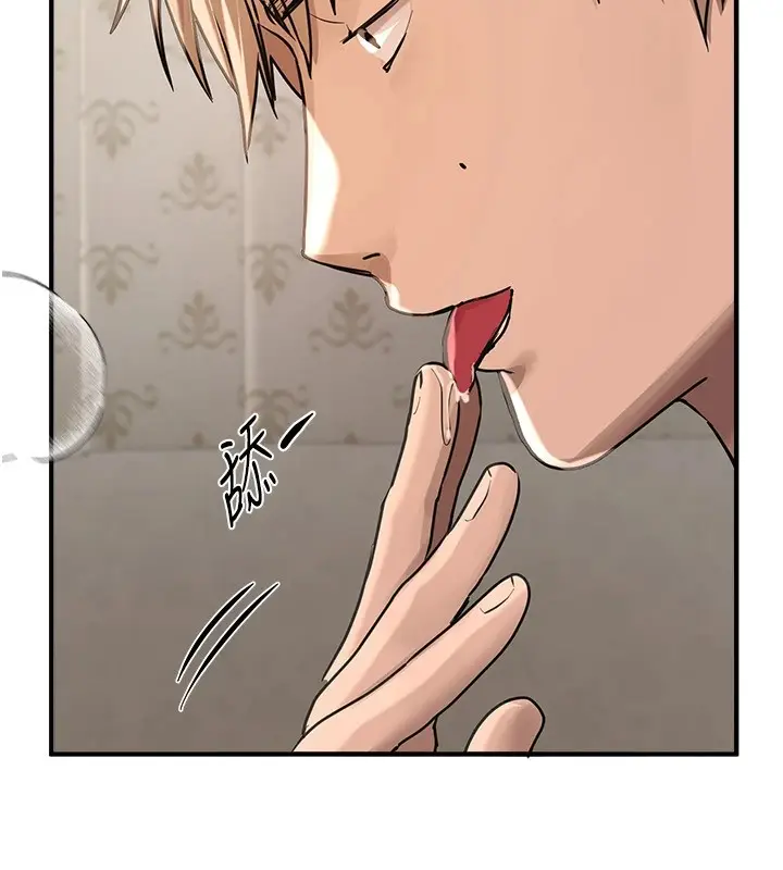 漫画《Beautiful Days》第18话第57张图