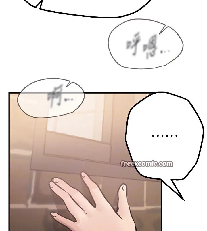 漫画《Beautiful Days》第18话第75张图
