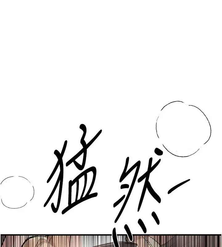 漫画《Beautiful Days》第18话第86张图