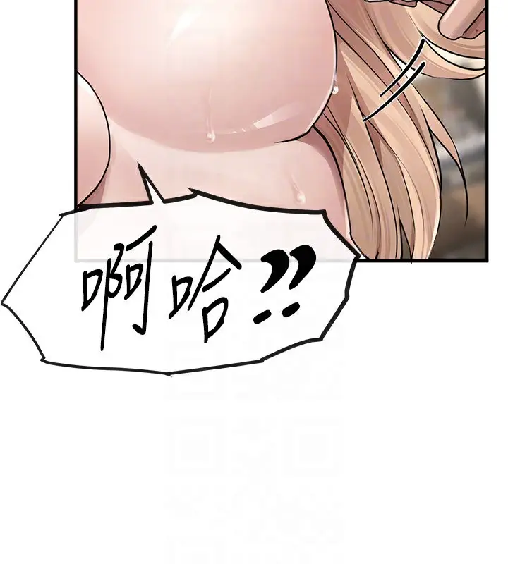 漫画《Beautiful Days》第18话第91张图