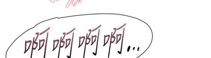 漫画《Beautiful Days》第20话第101张图