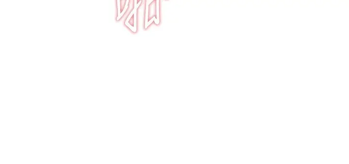 漫画《Beautiful Days》第20话第104张图