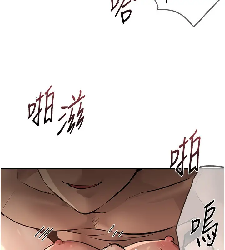 漫画《Beautiful Days》第20话第112张图