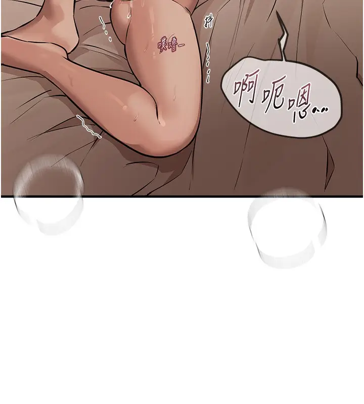 漫画《Beautiful Days》第20话第132张图