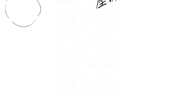 漫画《Beautiful Days》第20话第147张图