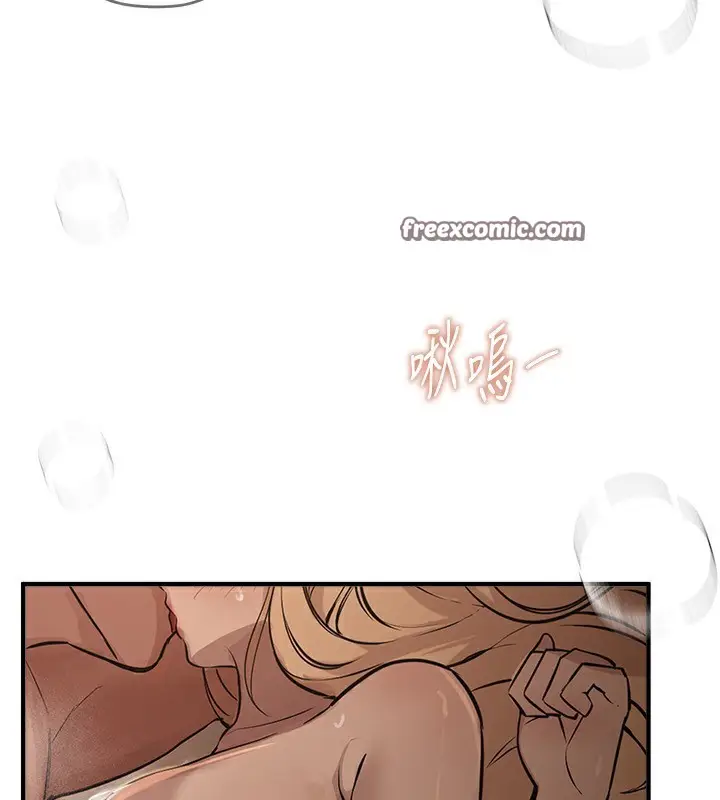 漫画《Beautiful Days》第20话第150张图