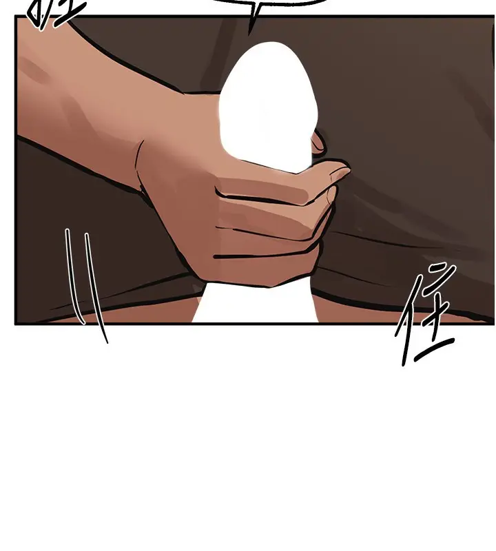 漫画《Beautiful Days》第20话第33张图