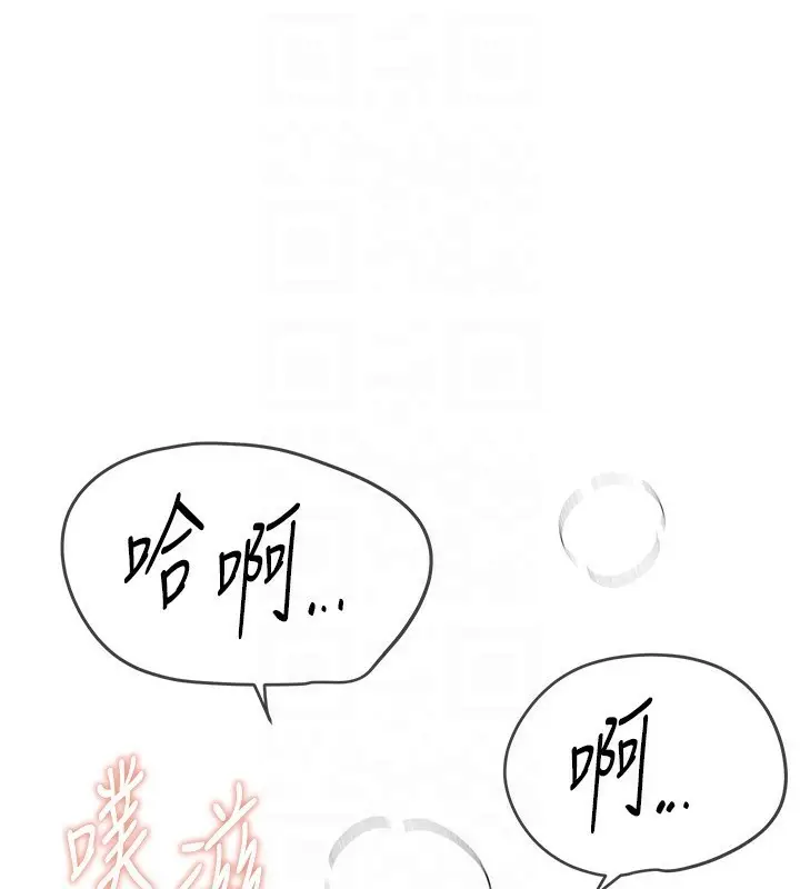 漫画《Beautiful Days》第20话第47张图
