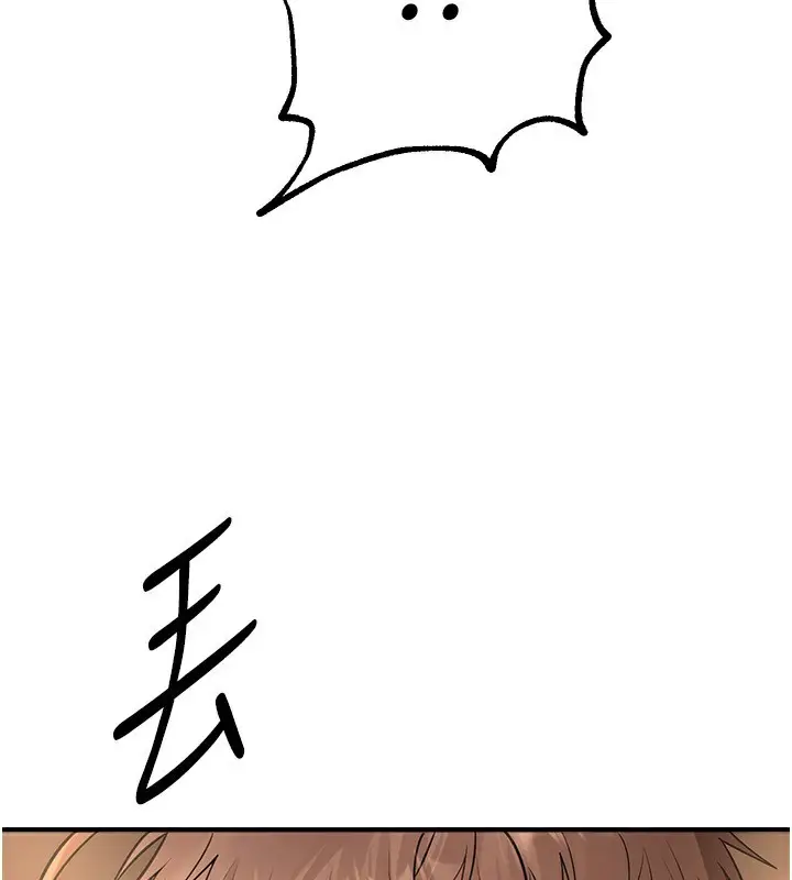 漫画《Beautiful Days》第20话第55张图