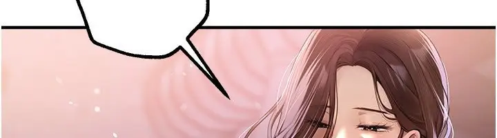 漫画《Beautiful Days》第20话第6张图