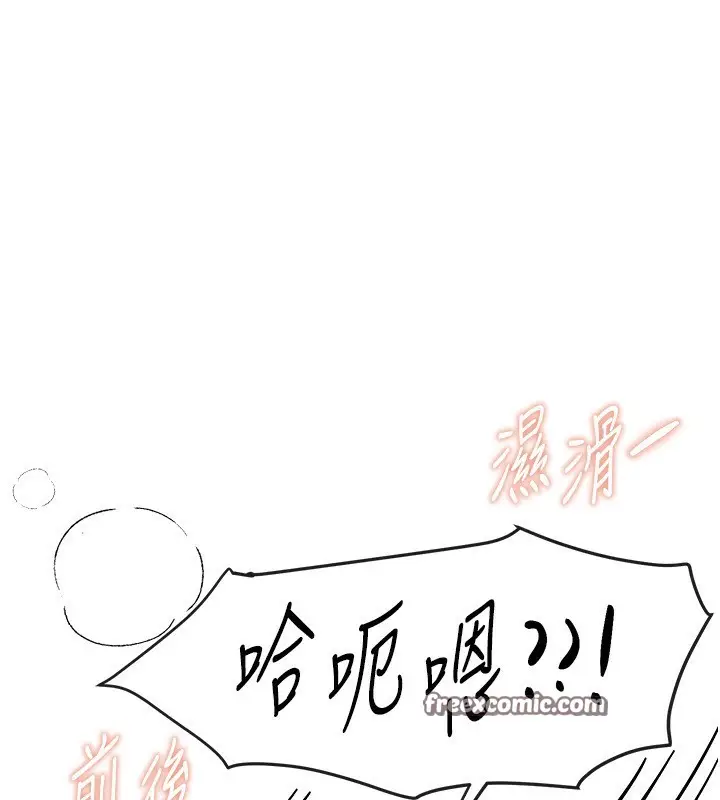 漫画《Beautiful Days》第20话第60张图