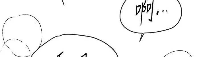 漫画《Beautiful Days》第20话第65张图