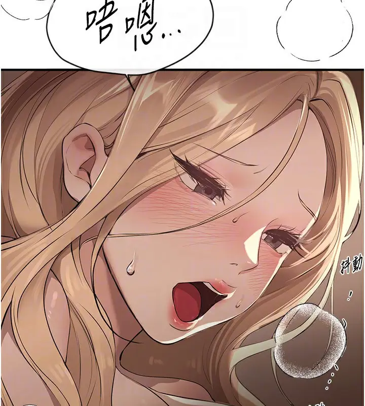 漫画《Beautiful Days》第20话第66张图